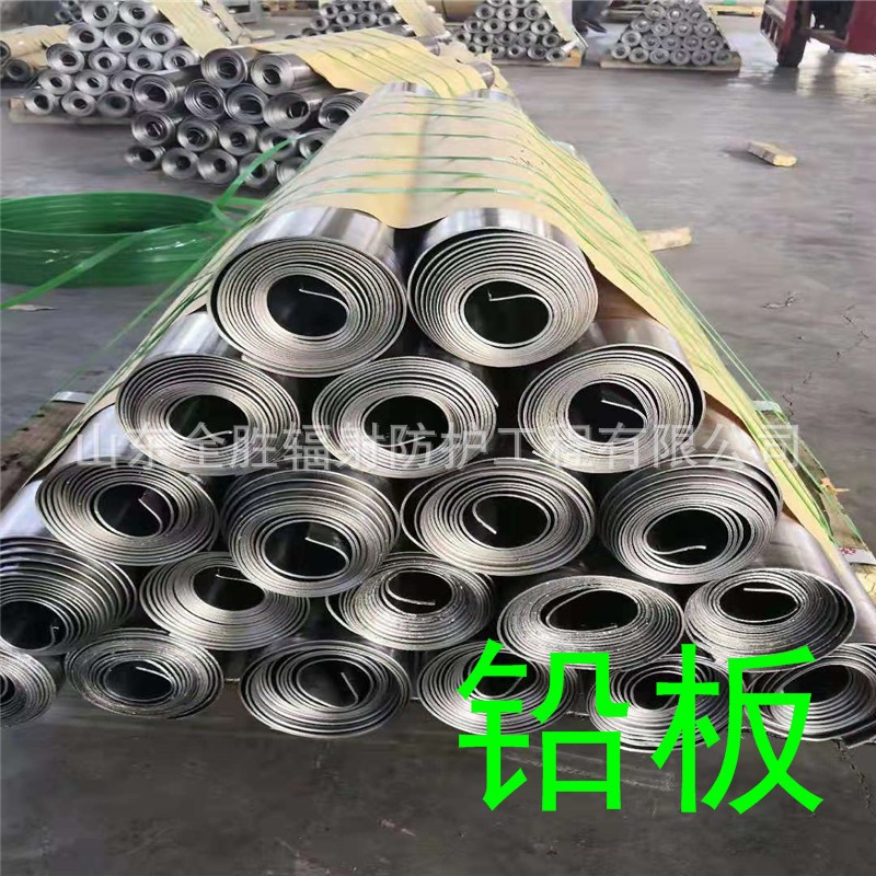 静安2mm铅板定做